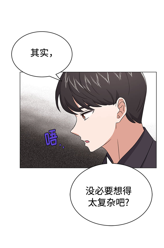 [第14话] 韩志赫的知音8