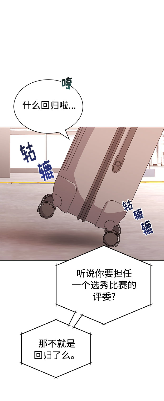 [第14话] 韩志赫的知音80