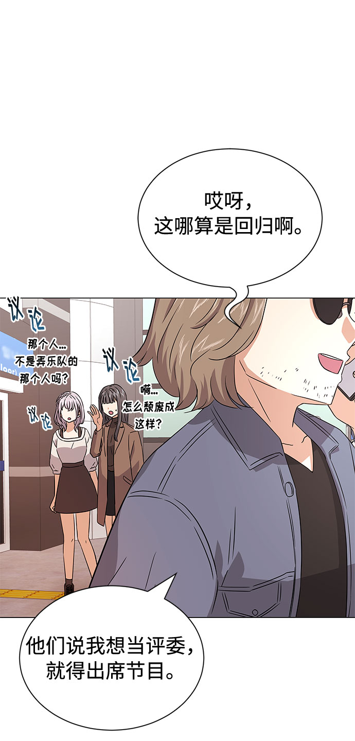 [第14话] 韩志赫的知音81