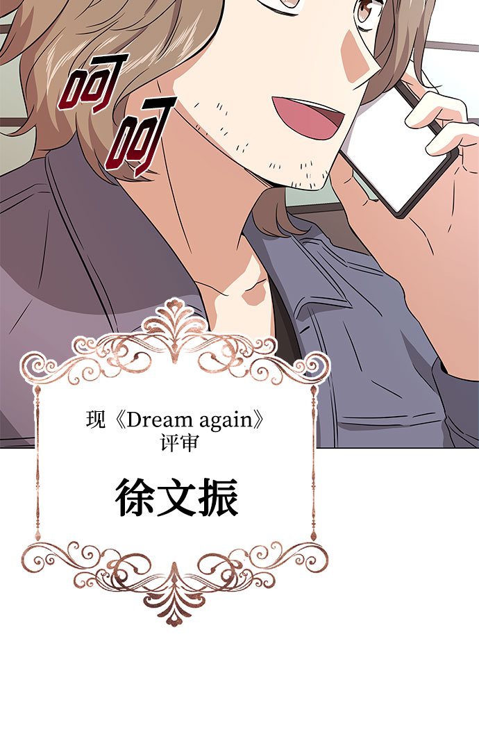 [第14话] 韩志赫的知音85
