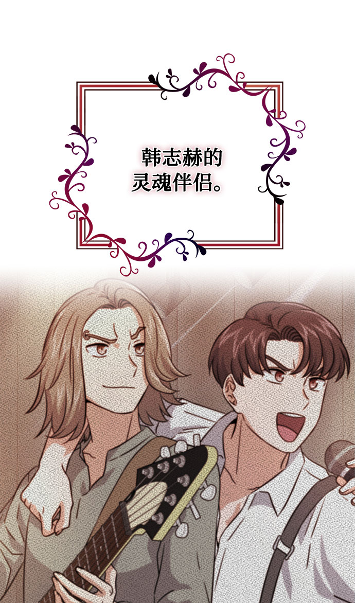 [第14话] 韩志赫的知音87