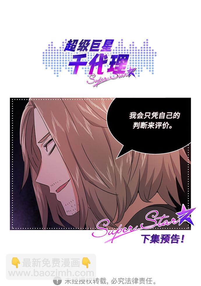[第14话] 韩志赫的知音89