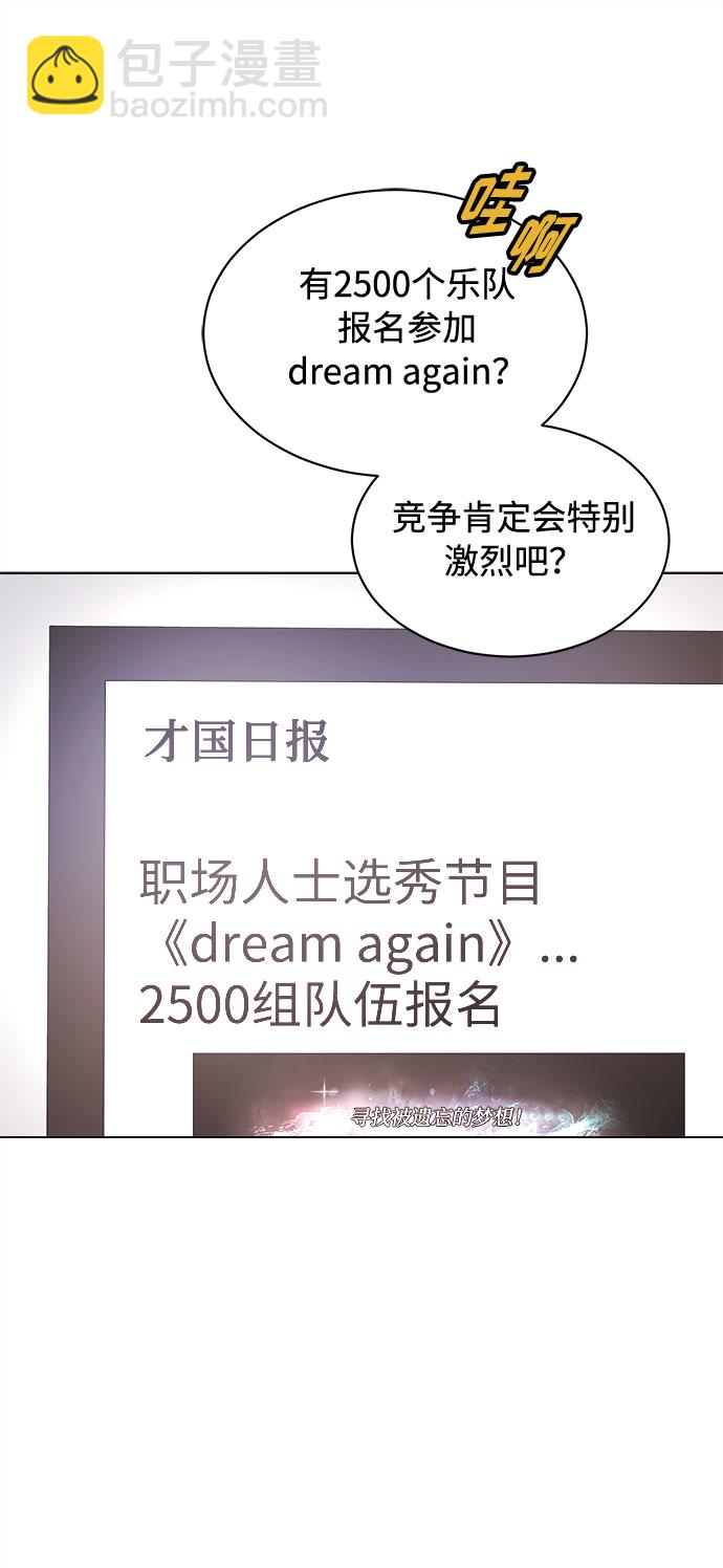 [第15话] 人生就是情节之争1