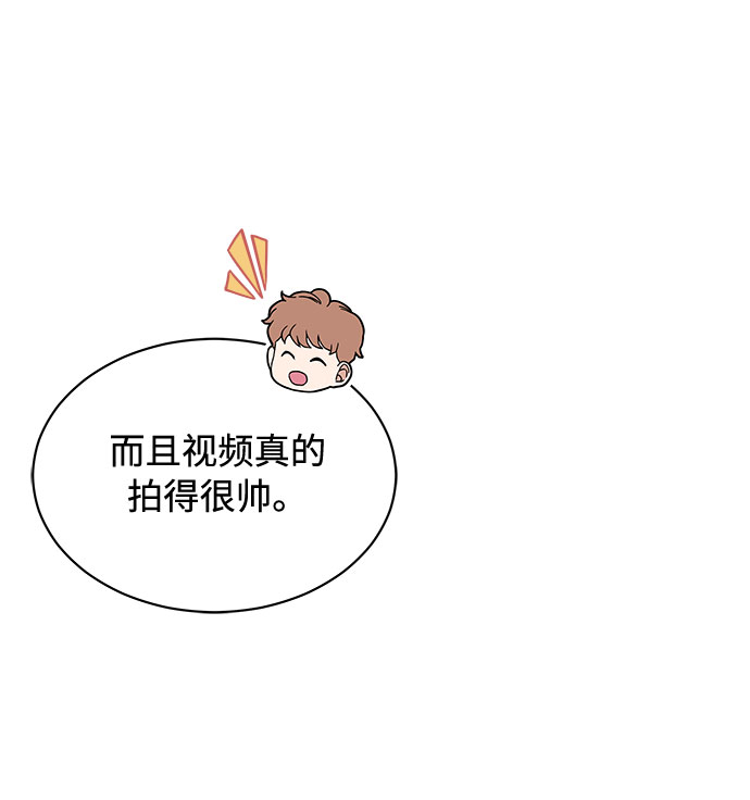 [第15话] 人生就是情节之争12