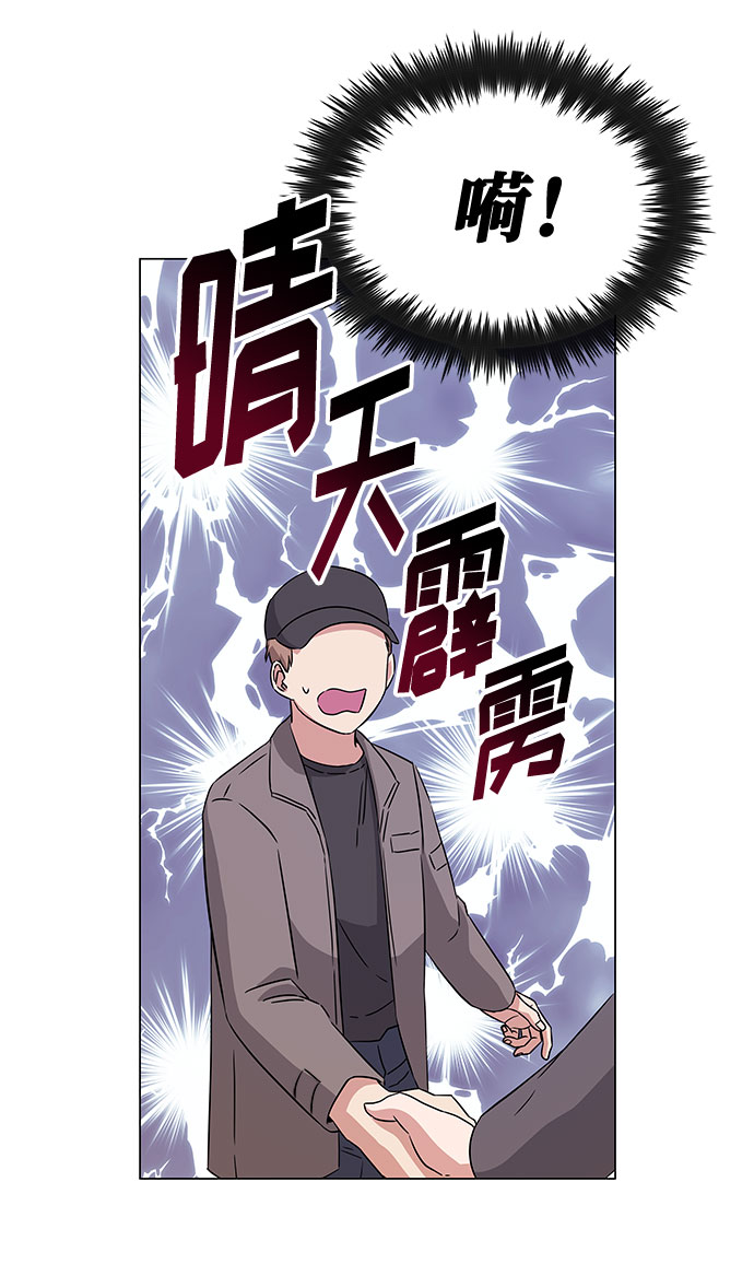[第15话] 人生就是情节之争15