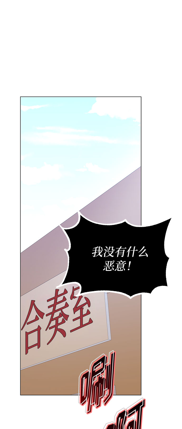 [第15话] 人生就是情节之争19