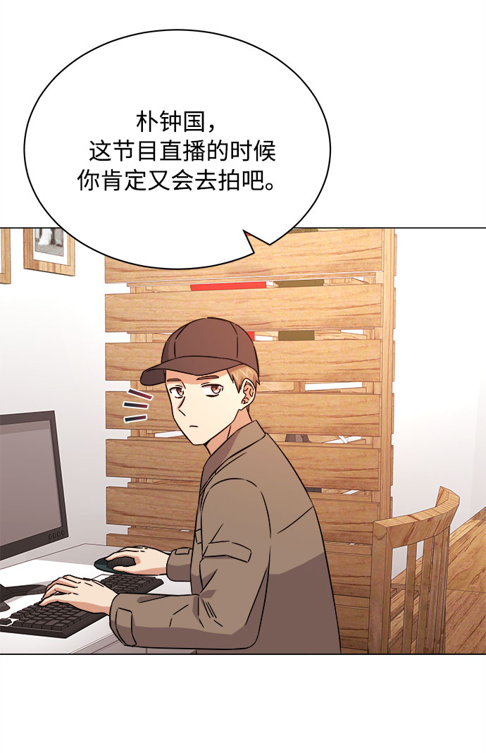 [第15话] 人生就是情节之争2