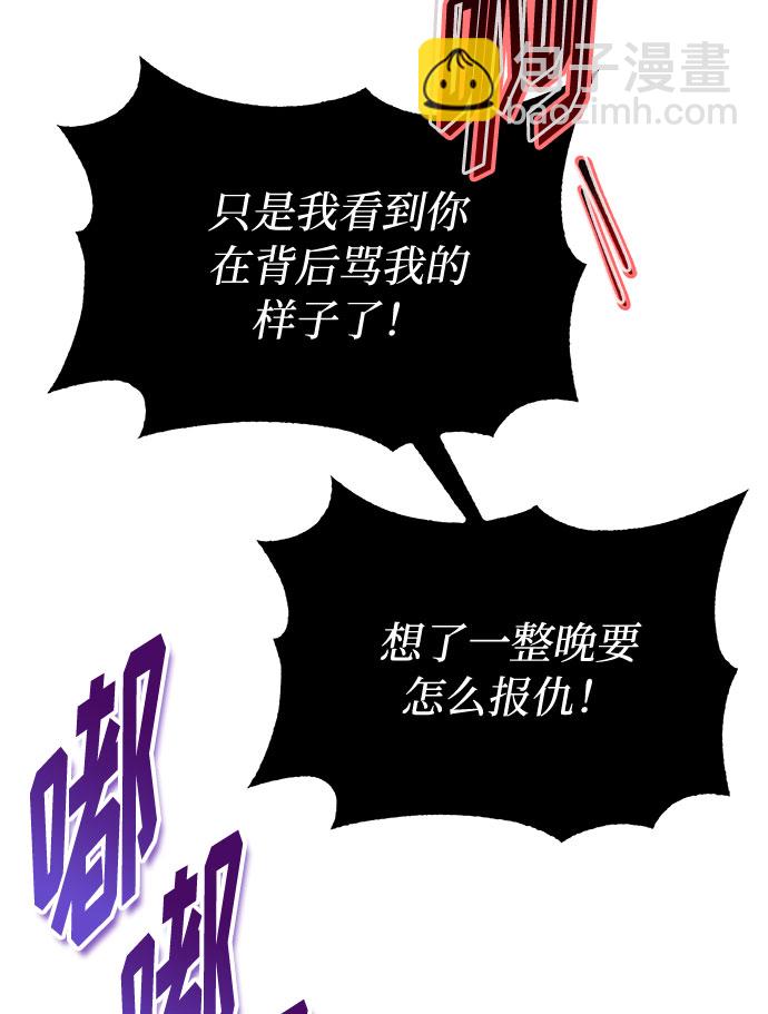 [第15话] 人生就是情节之争20