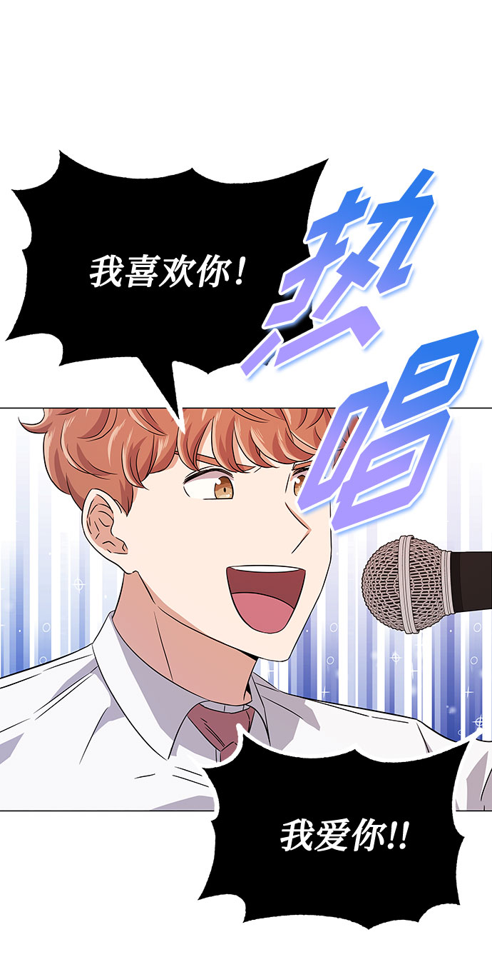 [第15话] 人生就是情节之争22
