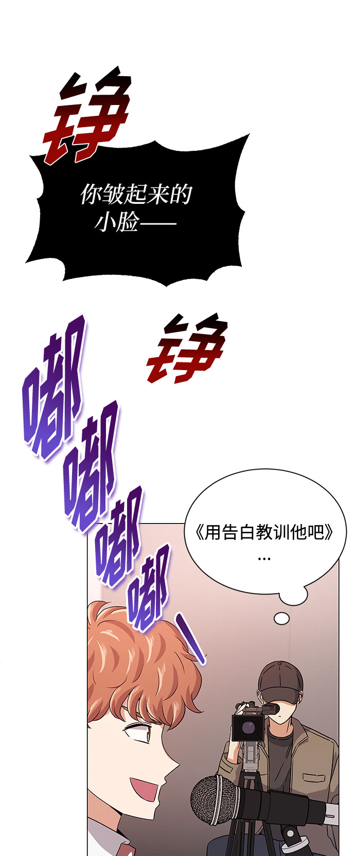 [第15话] 人生就是情节之争23