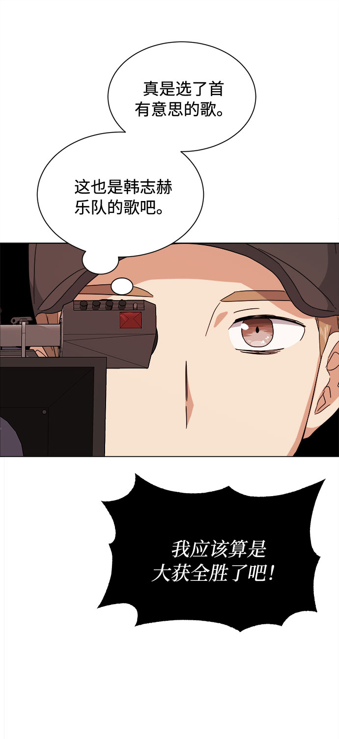 [第15话] 人生就是情节之争25