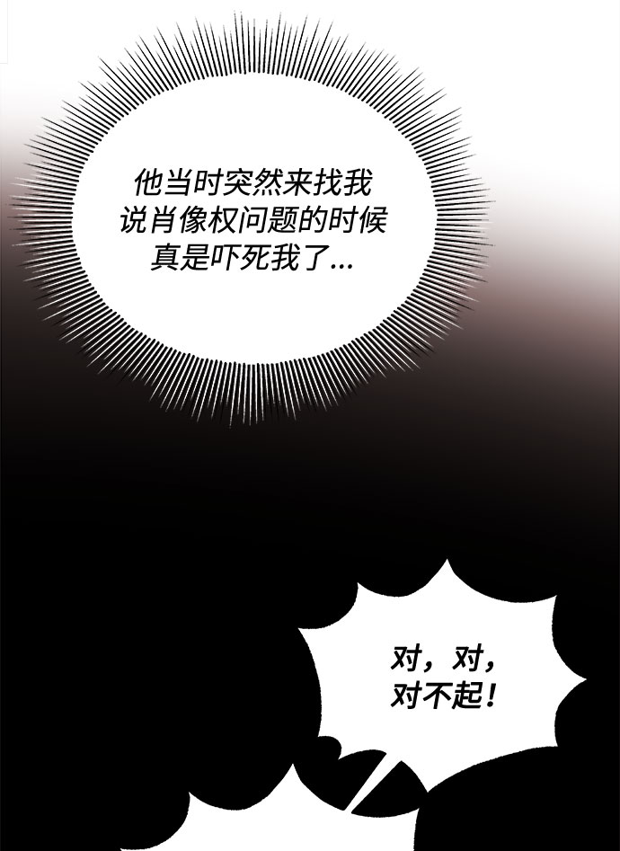 [第15话] 人生就是情节之争26