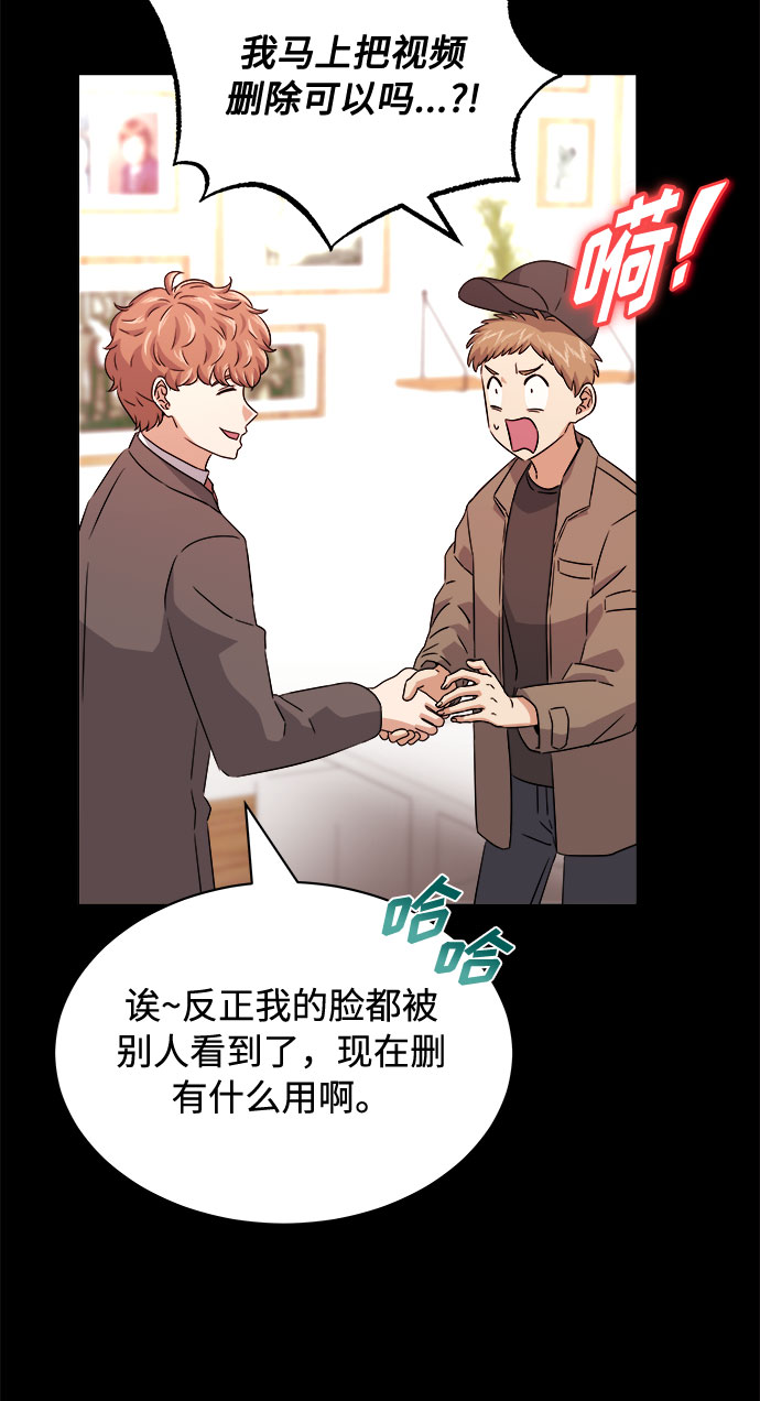 [第15话] 人生就是情节之争27