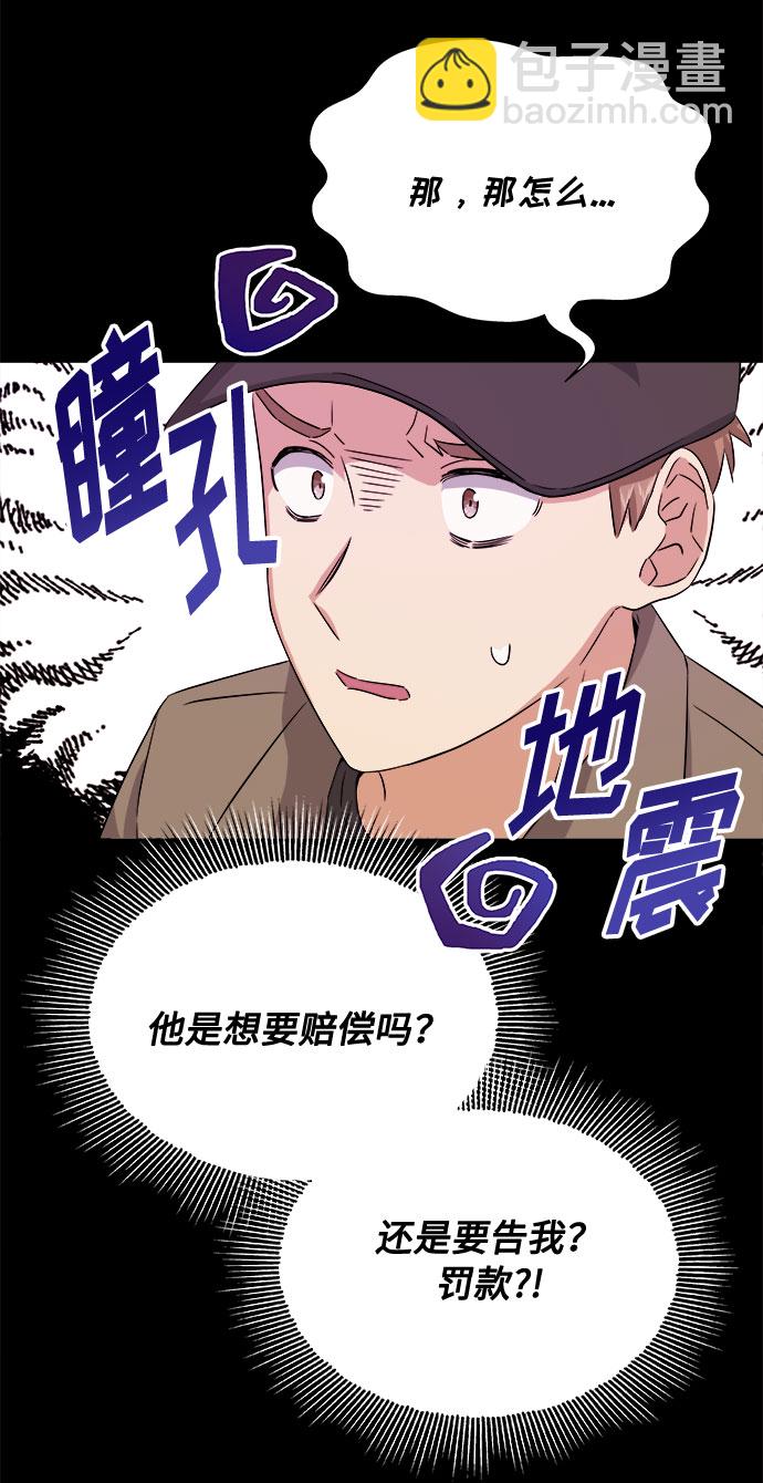 [第15话] 人生就是情节之争28
