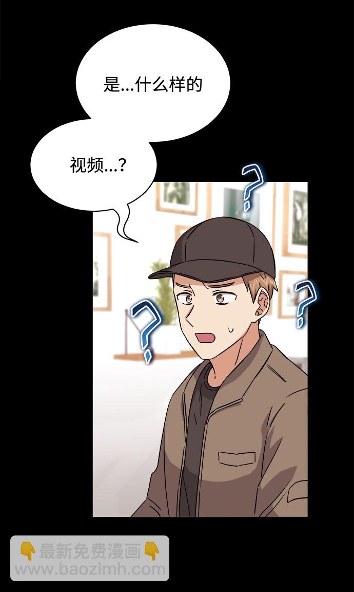 [第15话] 人生就是情节之争30