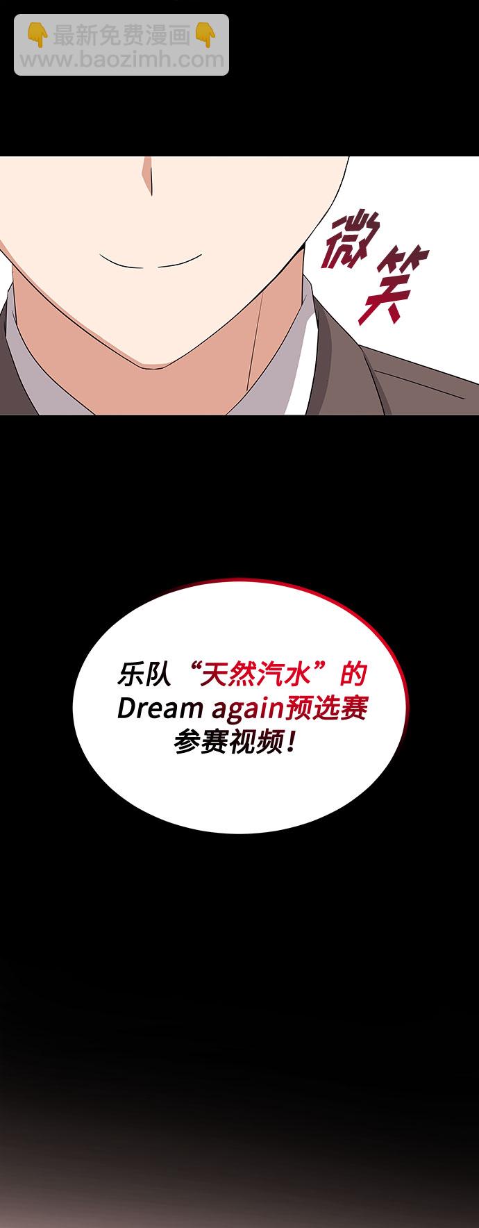 [第15话] 人生就是情节之争31