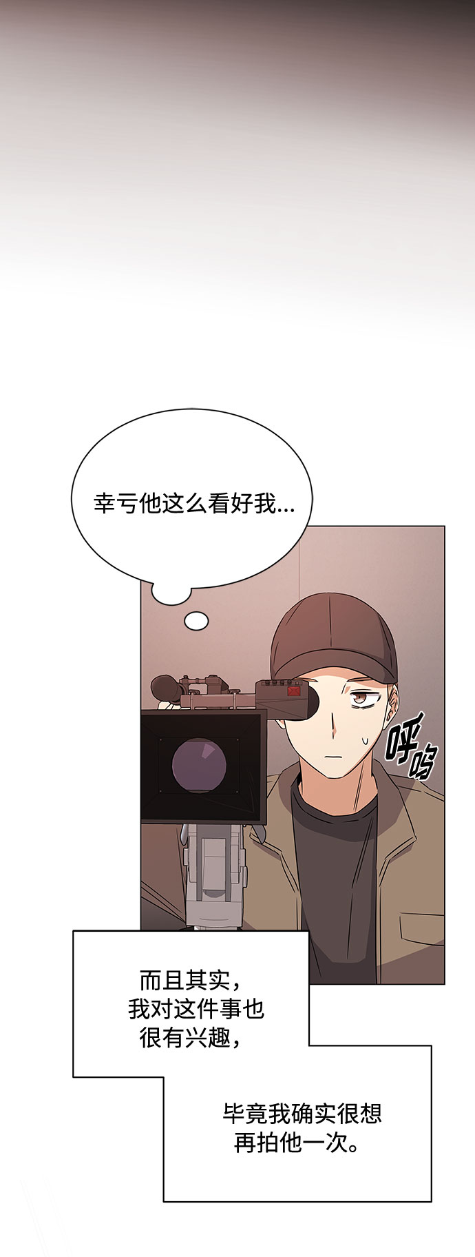 [第15话] 人生就是情节之争32