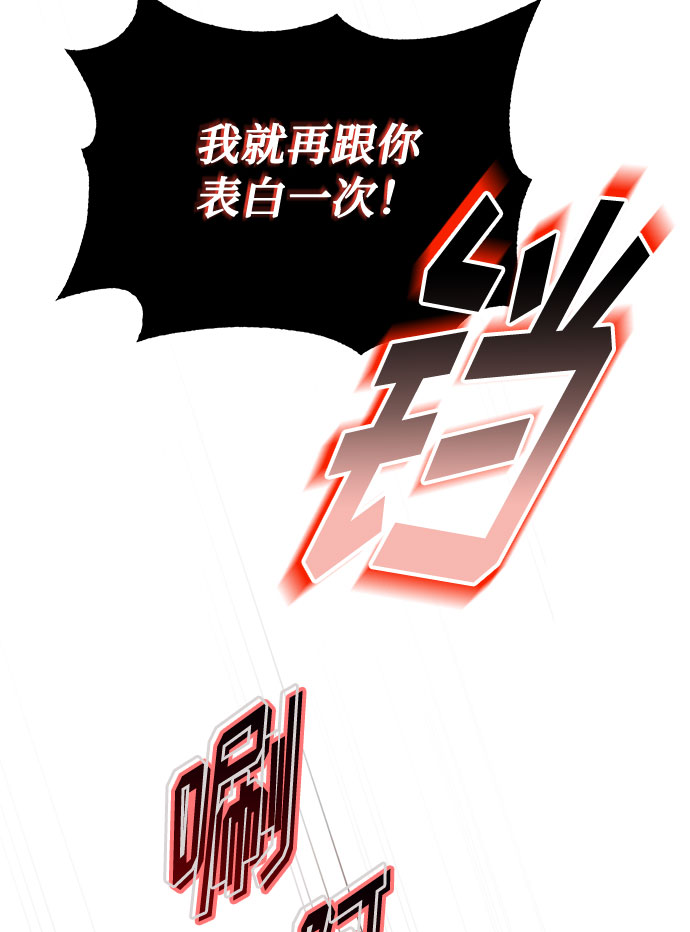 [第15话] 人生就是情节之争34