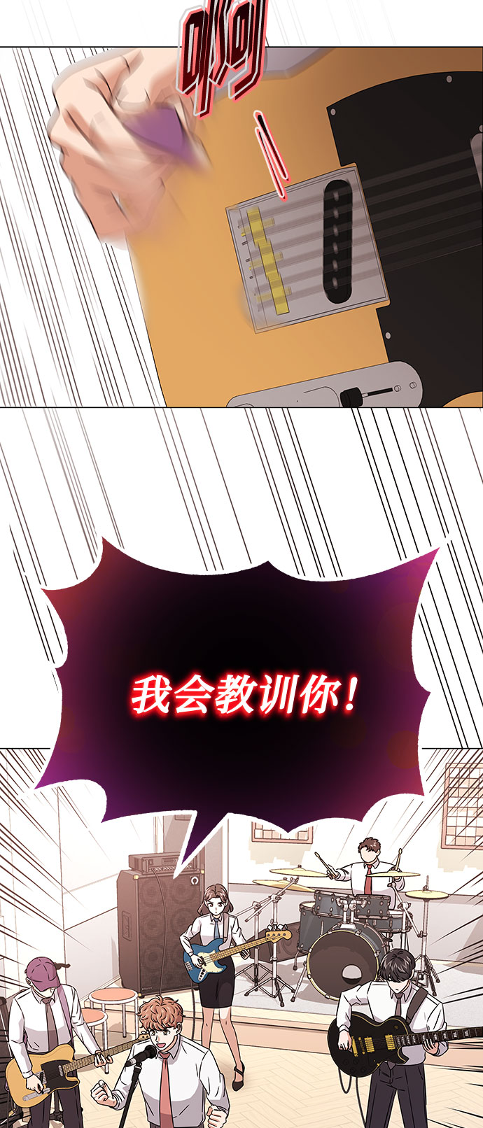 [第15话] 人生就是情节之争35