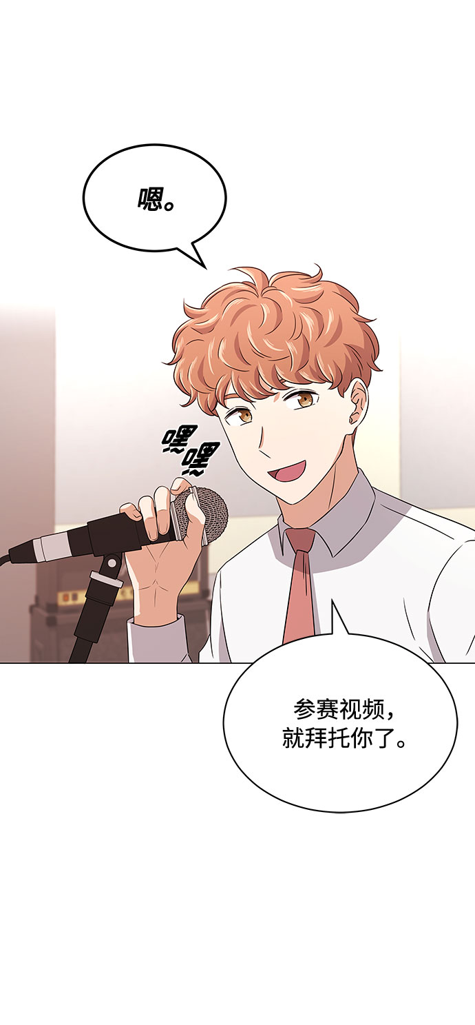 [第15话] 人生就是情节之争41