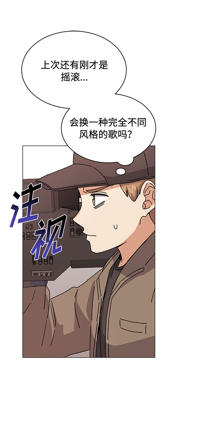 [第15话] 人生就是情节之争43