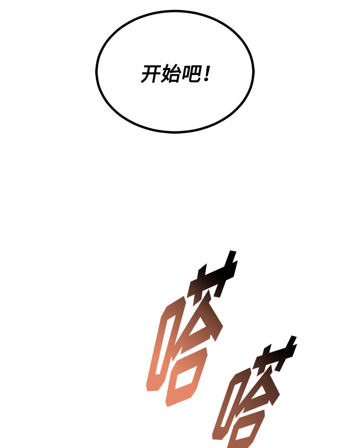 [第15话] 人生就是情节之争44