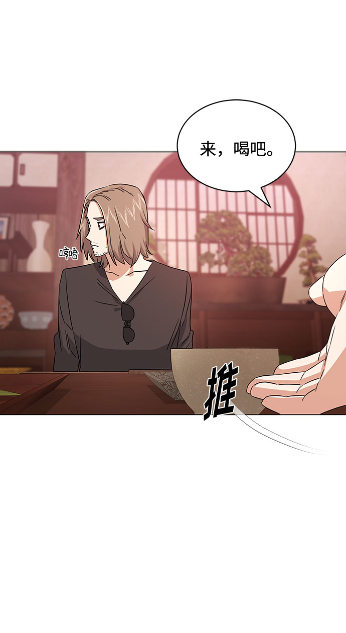 [第15话] 人生就是情节之争60