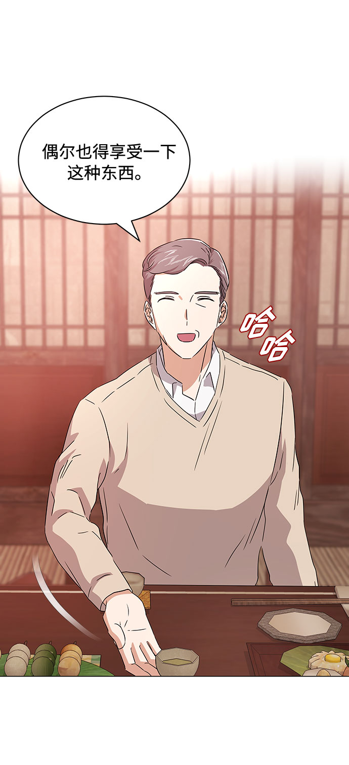 [第15话] 人生就是情节之争62
