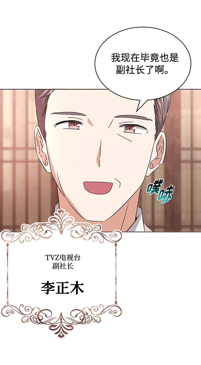 [第15话] 人生就是情节之争63