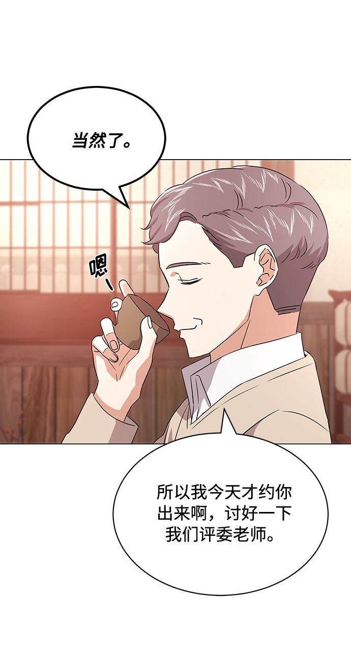 [第15话] 人生就是情节之争65