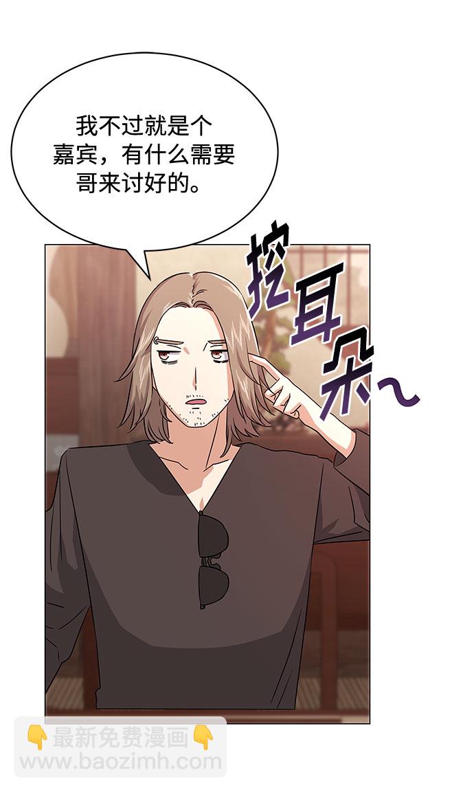 [第15话] 人生就是情节之争66