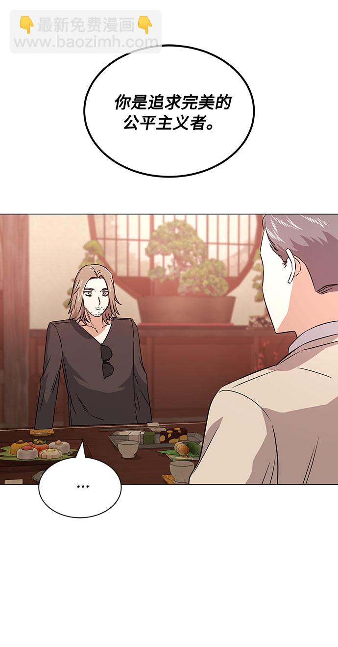 [第15话] 人生就是情节之争69