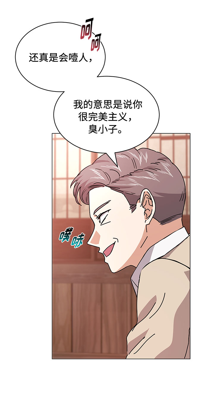 [第15话] 人生就是情节之争71