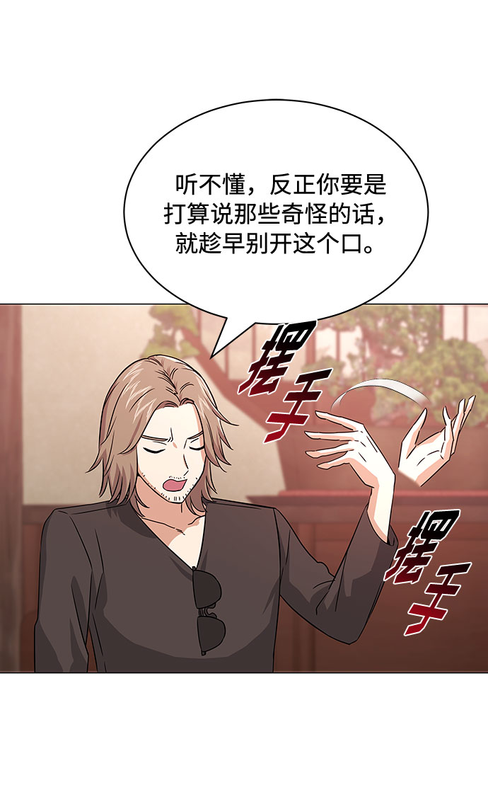 [第15话] 人生就是情节之争72