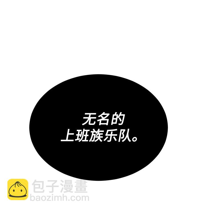 [第15话] 人生就是情节之争78
