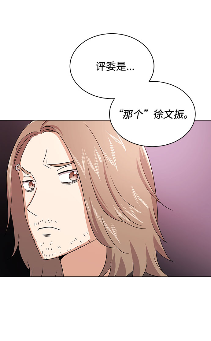 [第15话] 人生就是情节之争79