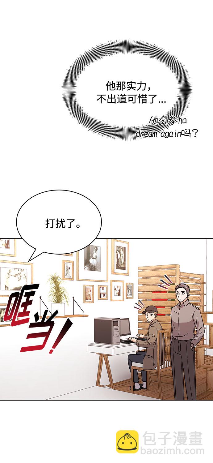 [第15话] 人生就是情节之争8