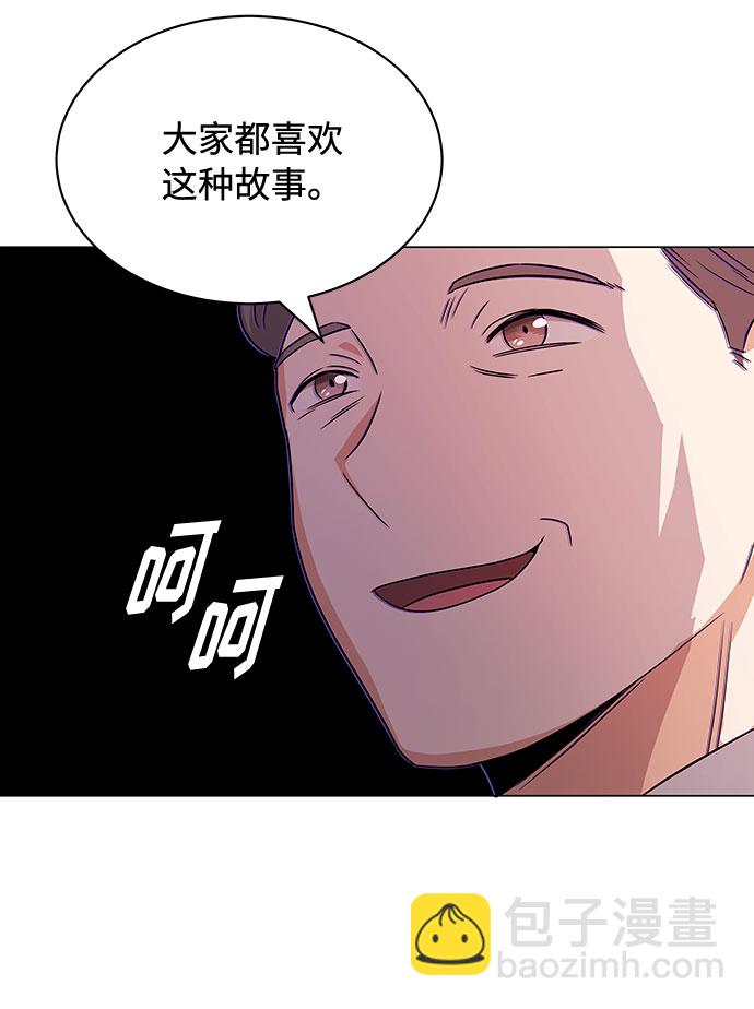 [第15话] 人生就是情节之争80