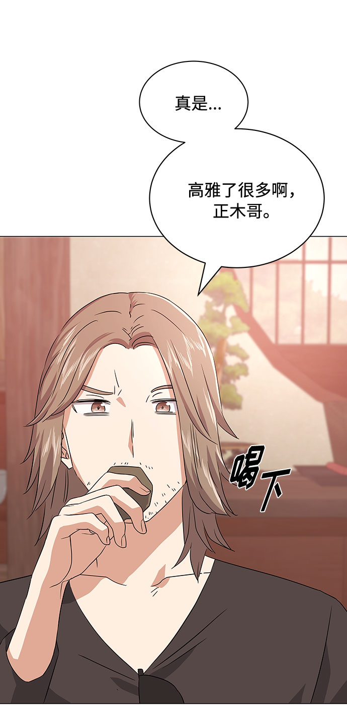 [第15话] 人生就是情节之争82