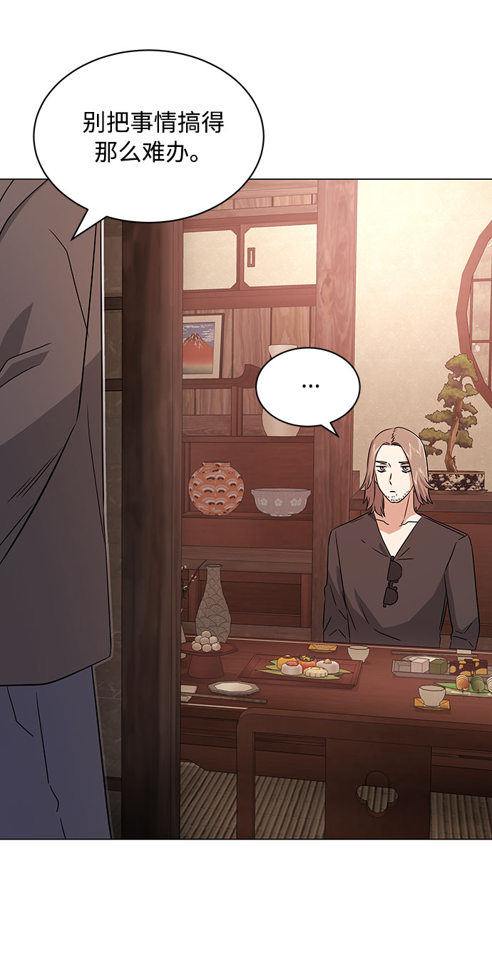 [第15话] 人生就是情节之争86