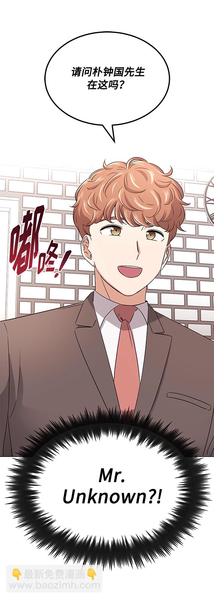 [第15话] 人生就是情节之争9