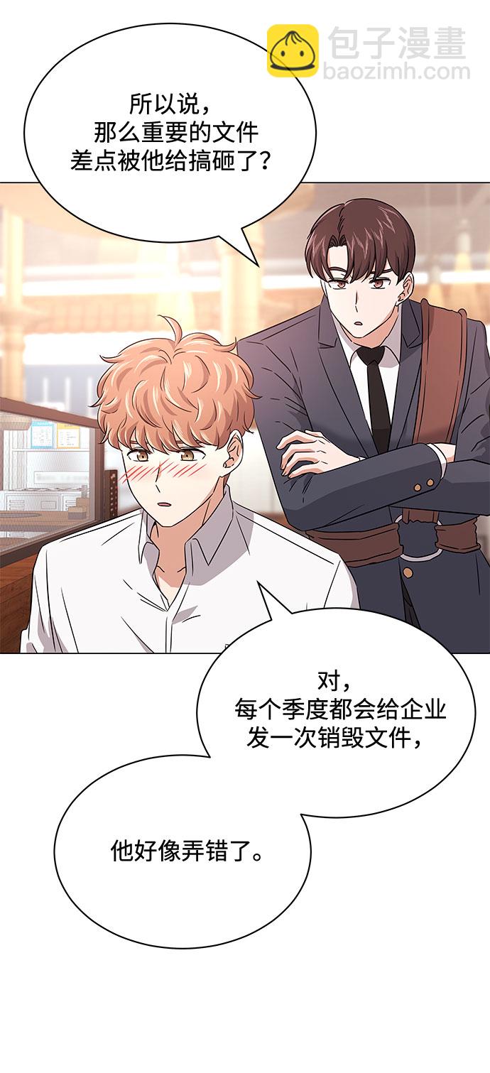[第16话] 如果是这样就别批啊！13