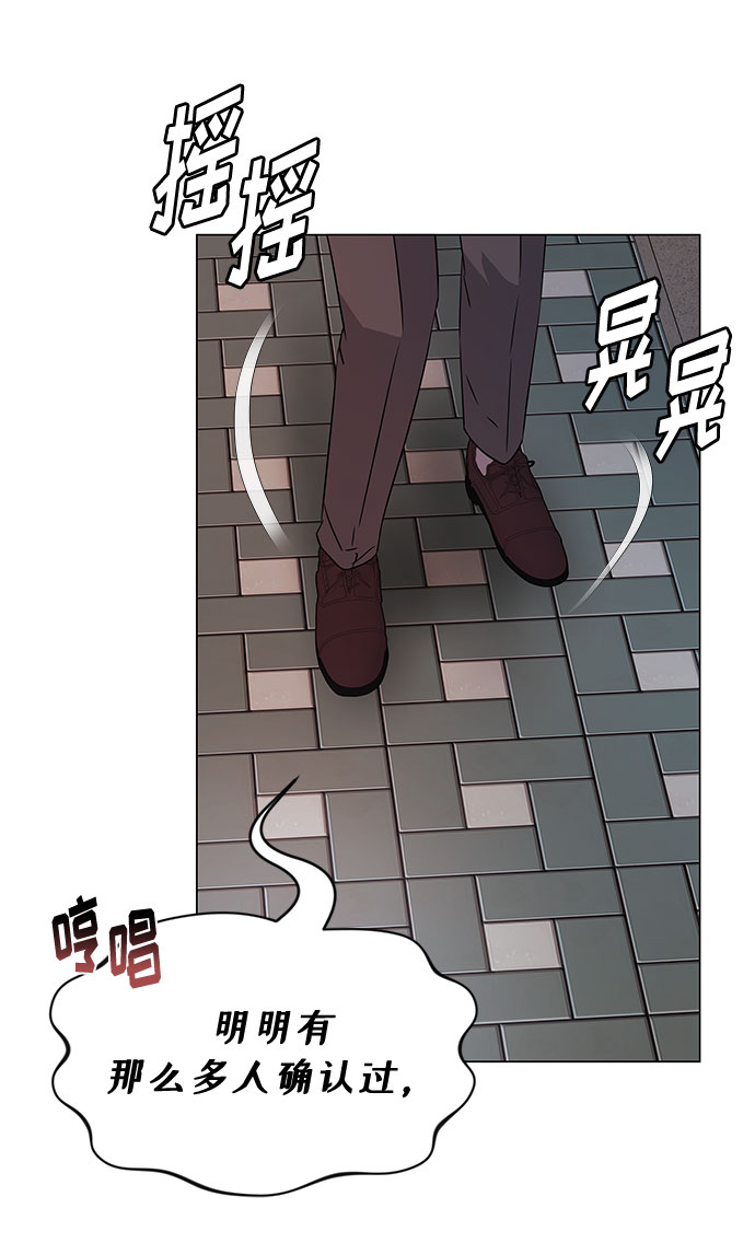 [第16话] 如果是这样就别批啊！21