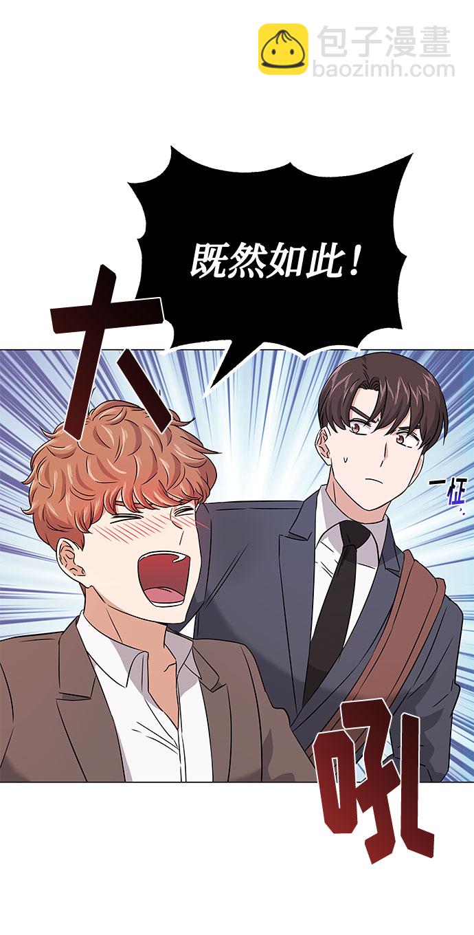 [第16话] 如果是这样就别批啊！25
