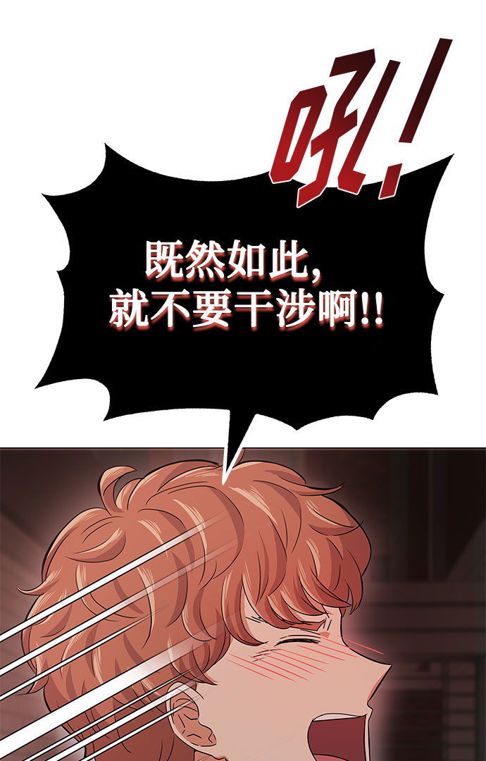 [第16话] 如果是这样就别批啊！27