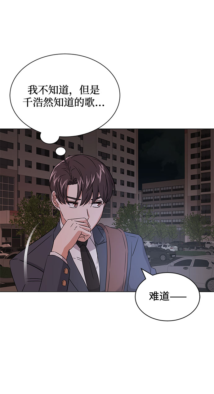 [第16话] 如果是这样就别批啊！30