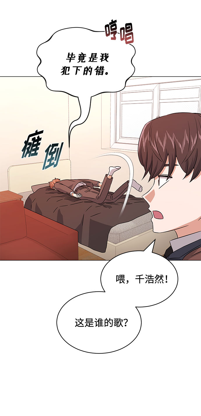 [第16话] 如果是这样就别批啊！32