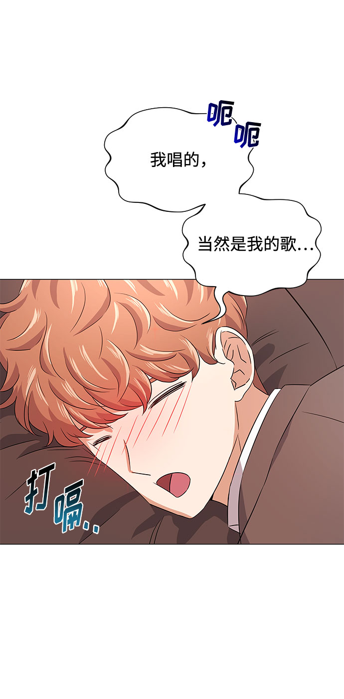 [第16话] 如果是这样就别批啊！33