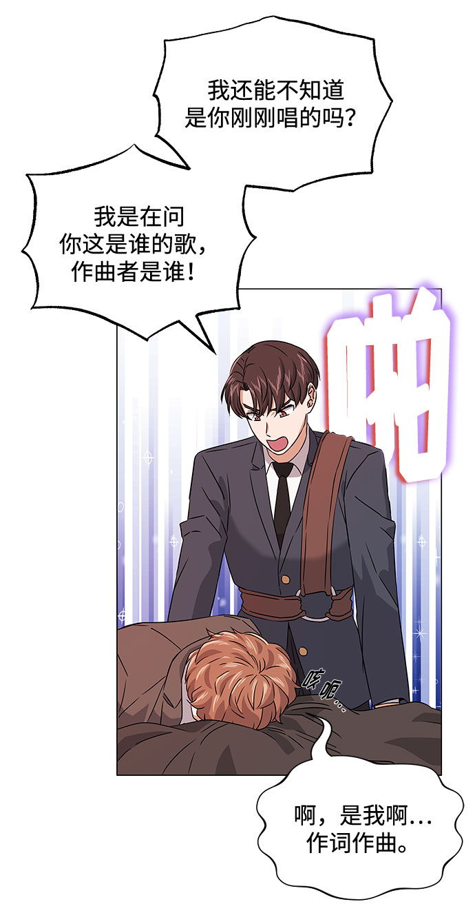 [第16话] 如果是这样就别批啊！34