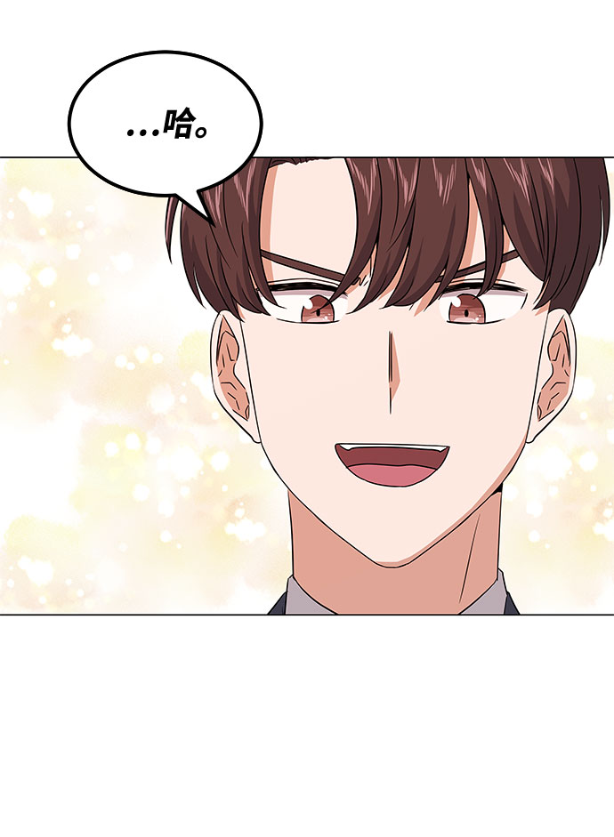[第16话] 如果是这样就别批啊！36